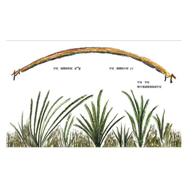 信誼 在詩的季節裡牽你的手（無注音） 大醬童書專賣店-細節圖3