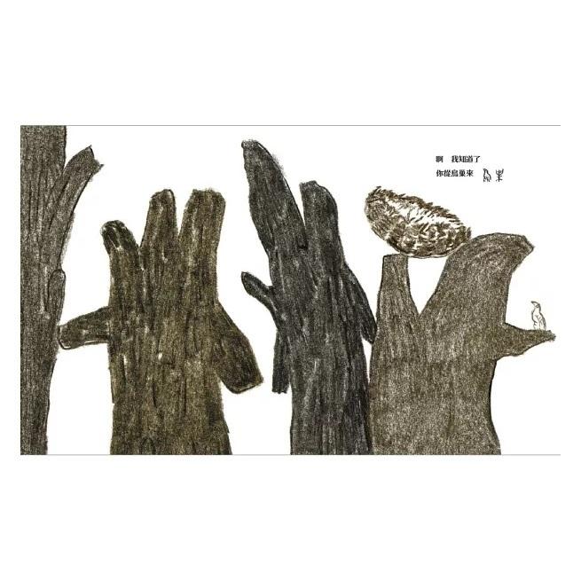 信誼 在詩的季節裡牽你的手（無注音） 大醬童書專賣店-細節圖5