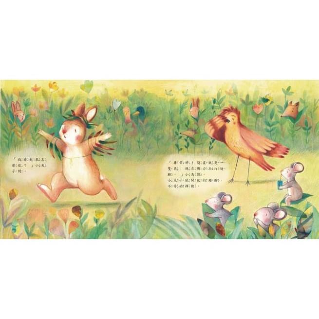 童夢館 不要羨慕別人，其實你很棒！：想飛的小兔子 生命教育繪本 大醬童書專賣店-細節圖3