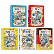 三采  世界歷史探險尋寶記套書第1~13輯 無書盒版 單輯選項系列 大醬童書專賣店-細節圖3