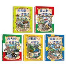 三采  世界歷史探險尋寶記套書第1~13輯 無書盒版 單輯選項系列 大醬童書專賣店-細節圖7