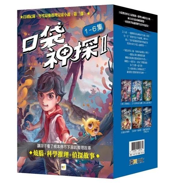 東雨 【口袋神探】1.2.3.4部曲﹝中高年級讀本﹞大醬童書專賣店-細節圖3