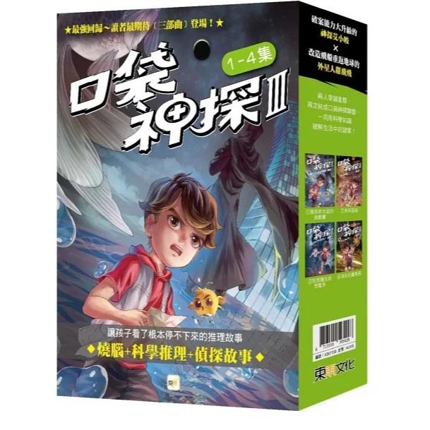 東雨 【口袋神探】1.2.3.4部曲﹝中高年級讀本﹞大醬童書專賣店-細節圖4