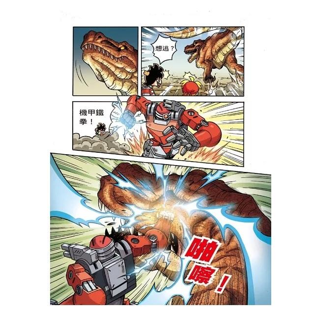 大邑  X機器人戰隊 4 超合金暴龍  大醬童書專賣店-細節圖2