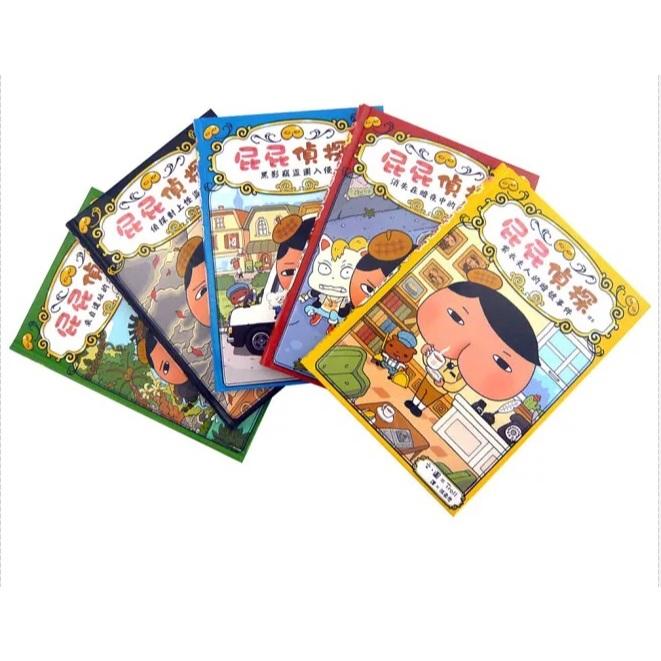 遠流 屁屁偵探讀本(1-12冊+番外)**有注音**套書  大醬童書專賣店-細節圖2