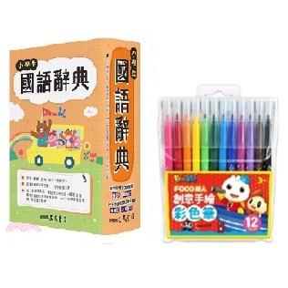 三民  小學生國語辭典(增訂六版一刷)大醬童書專賣店-細節圖2