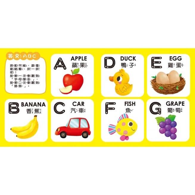 双美 孩子的第一台手提觸控平板：ㄅㄆㄇ．ABC．數字加法．九九乘法 大醬童書專賣店-細節圖3