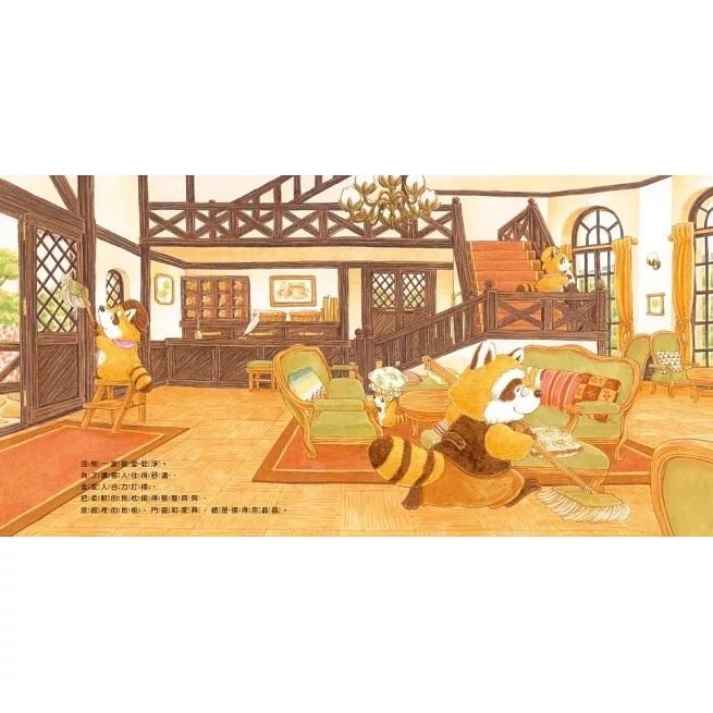 東方 森林旅館 大醬童書專賣店-細節圖2
