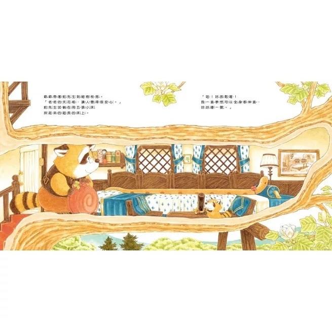 東方 森林旅館 大醬童書專賣店-細節圖3