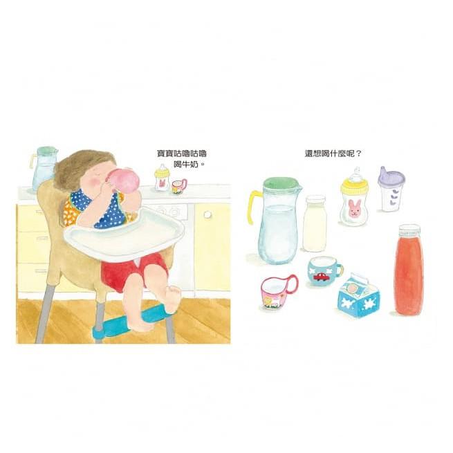 信誼 寶寶喜歡吃 大醬童書專賣店-細節圖3