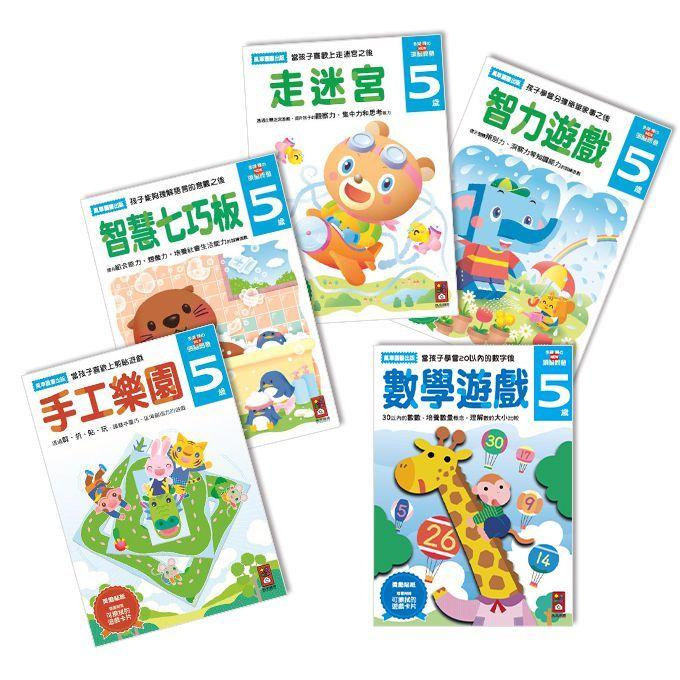 風庫 2.3.4.5.6歲多湖輝的NEW頭腦開發(1套5冊)　大醬童書專賣店-細節圖5