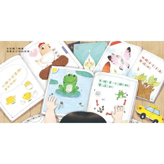 双美 媽媽，我是怎麼來的？ 大醬童書專賣店-細節圖3