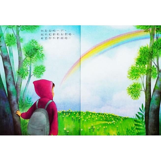 上人  孩子，加油 大醬童書專賣店-細節圖3