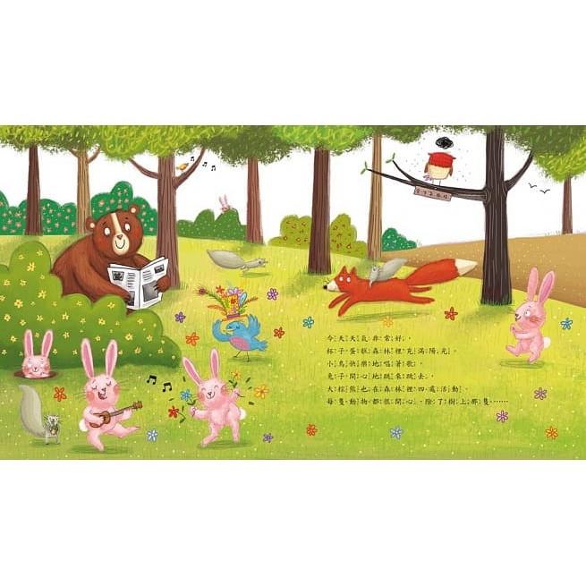 東雨 走迷繪本79 : 走開！我在生氣 【品格教育繪本：情緒管理】 大醬童書專賣店-細節圖3