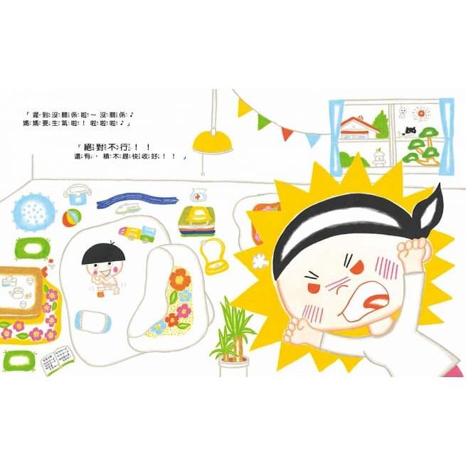 童夢館 媽媽為什麼愛生氣？ 大醬童書專賣店-細節圖2