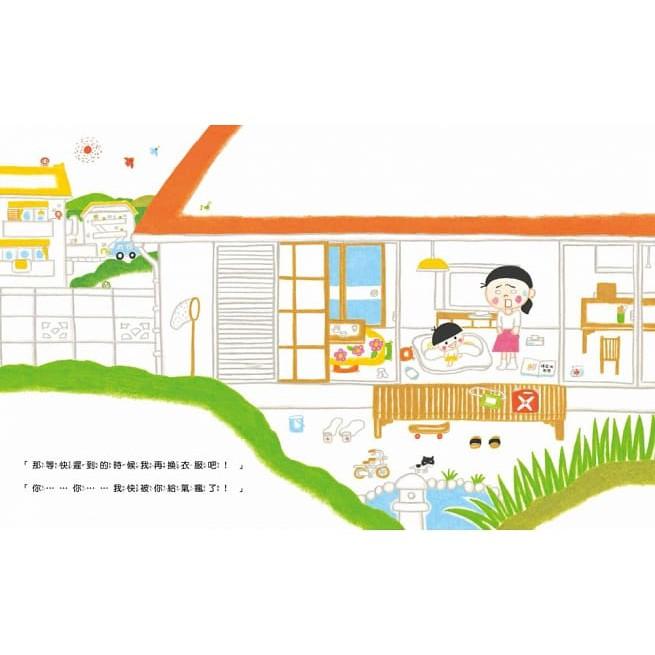 童夢館 媽媽為什麼愛生氣？ 大醬童書專賣店-細節圖3