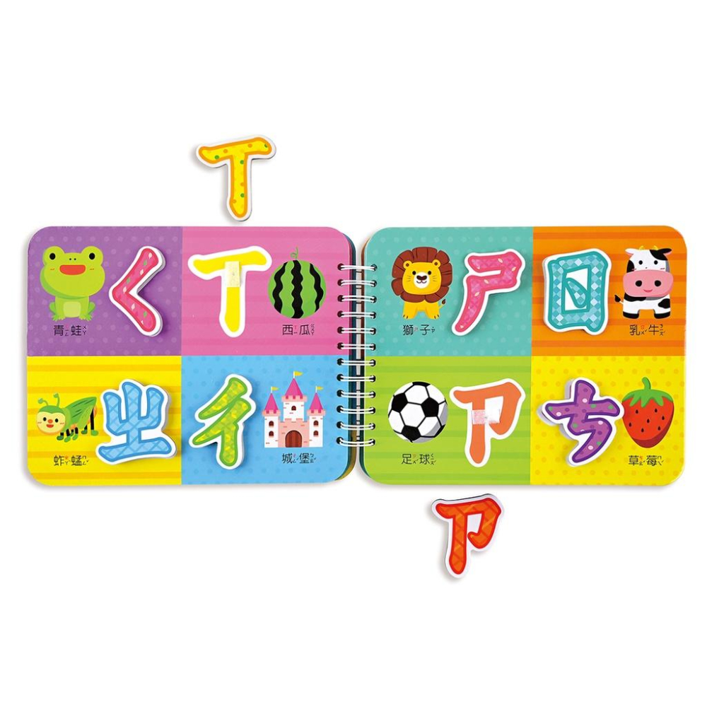 風車 我會ㄅㄆㄇ-Baby趣味學習貼貼書-細節圖2