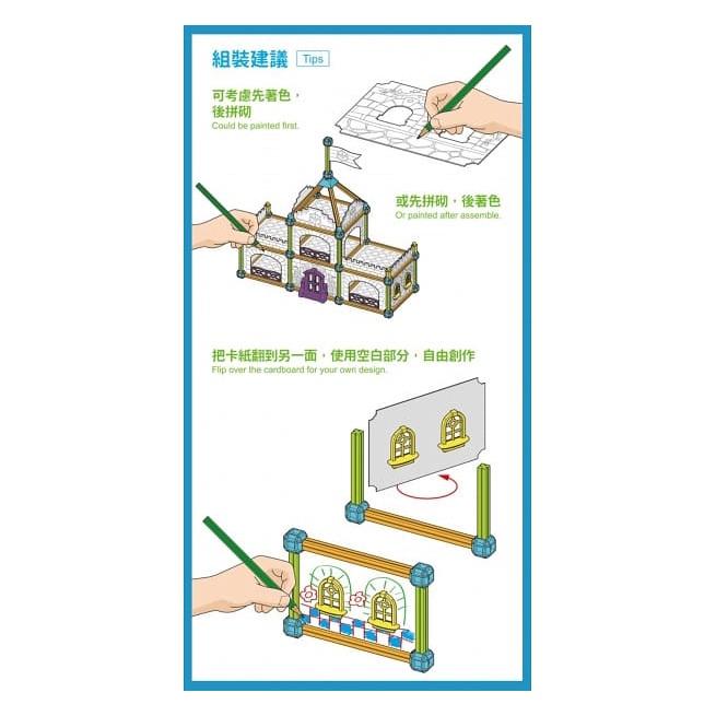 親子天下 小行星STEAM系列：小小藝術建築師-魔幻城堡 大醬童書專賣店-細節圖2
