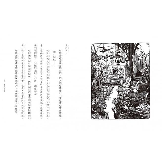 親子天下 魔法十年屋3：拒絕委託的十年屋 大醬童書專賣店-細節圖3