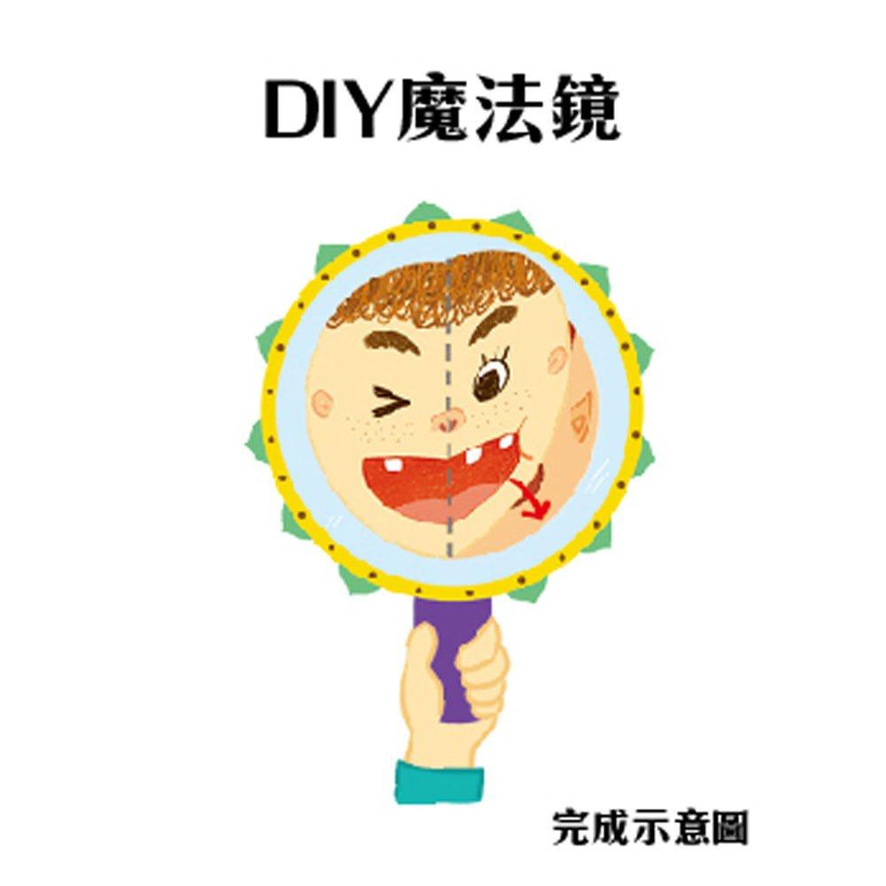 和平國際  我愛上學：我喜歡我的朋友（學習與人相處） 大醬童書專賣店-細節圖2