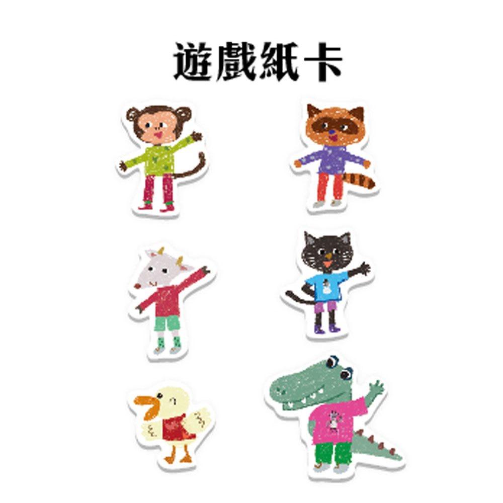 和平國際  我愛上學：我喜歡我的朋友（學習與人相處） 大醬童書專賣店-細節圖3