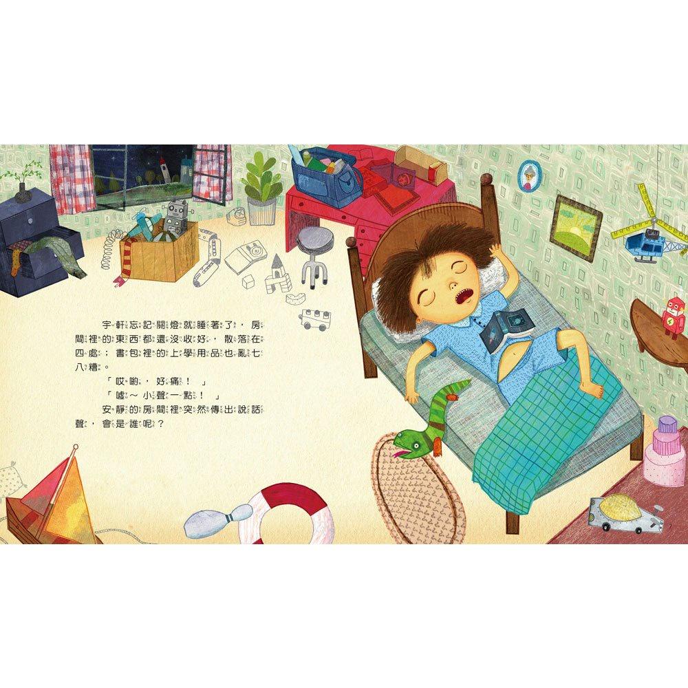 和平國際 我愛上學：我的東西不見了！（珍惜物品不亂放）大醬童書專賣店-細節圖3
