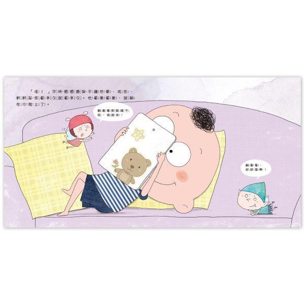 京采兒童健康好習慣繪本套書（全5冊）大醬童書專賣店-細節圖4