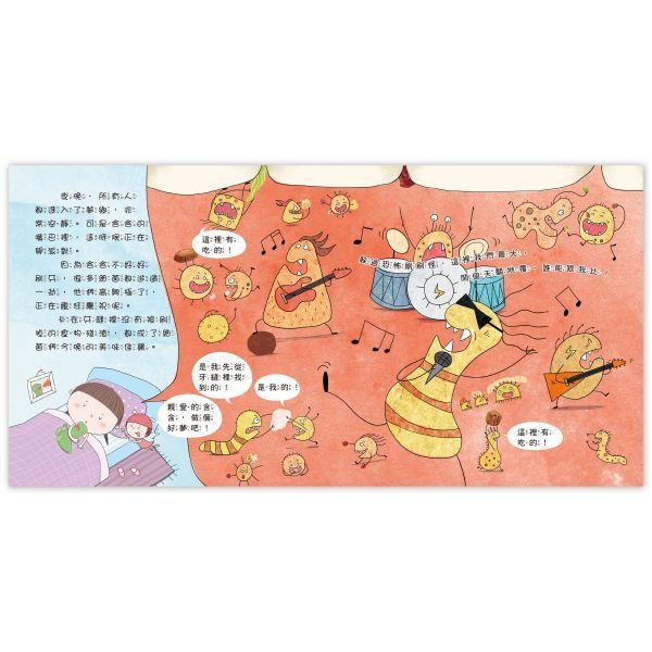 京采兒童健康好習慣繪本套書（全5冊）大醬童書專賣店-細節圖5