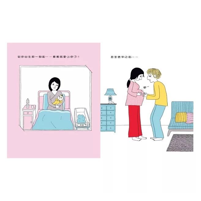 童夢館 寶貝，媽媽永遠愛你 大醬童書專賣店-細節圖3