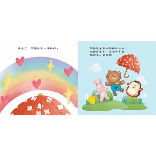 京采 蒙蒙熊情緒管理繪本：培養正面情緒（全套5冊）附音檔QRcode 大醬童書專賣店-細節圖4