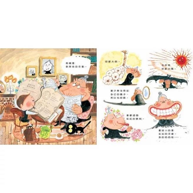 東方　吸血鬼奶奶蛀牙了　大醬童書專賣店-細節圖2