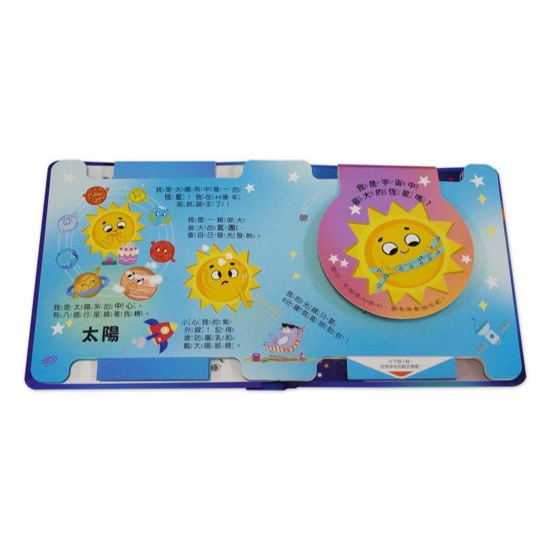 京采 抽拉百變翻翻書：宇宙探險家 身體的祕密 神祕的恐龍 動物大驚奇 大童書專賣店-細節圖6