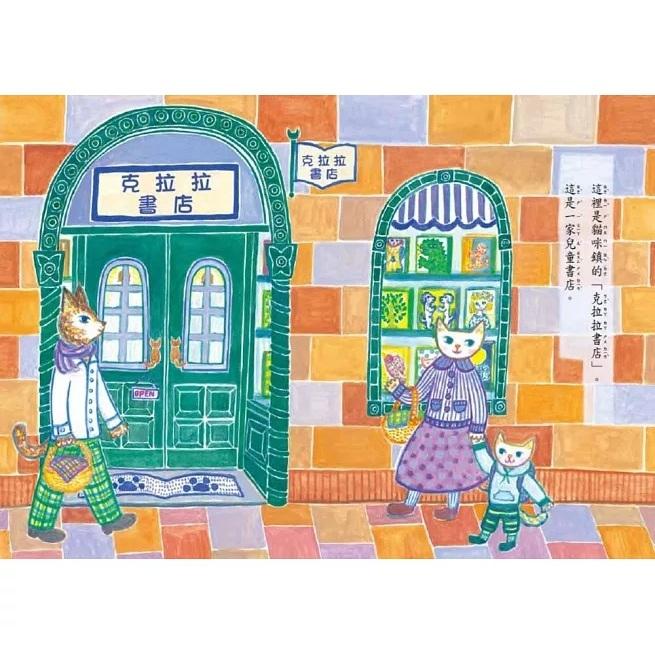 東方 貓咪鎮的書店：晚霞圖書館之謎 橋樑書,有注音 大醬童書專賣店-細節圖2