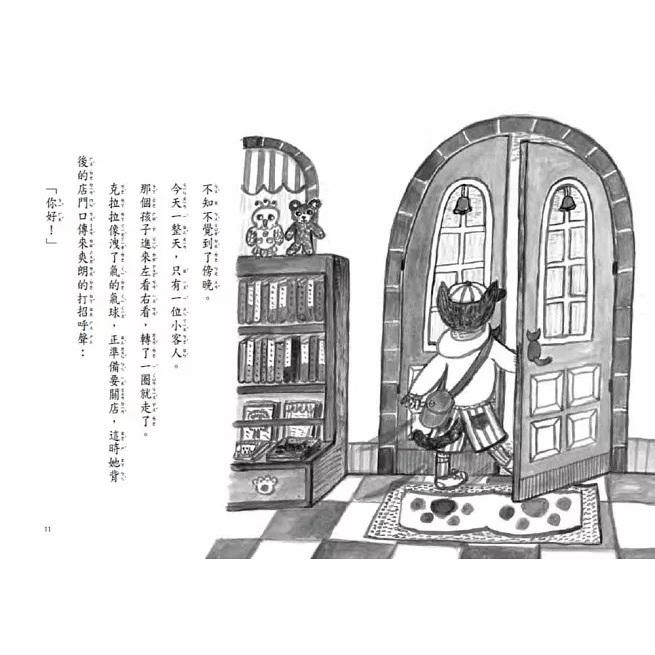 東方 貓咪鎮的書店：晚霞圖書館之謎 橋樑書,有注音 大醬童書專賣店-細節圖3