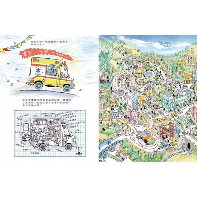 東方　微風谷醫護英雄忙碌的一天！　大醬童書專賣店-細節圖3