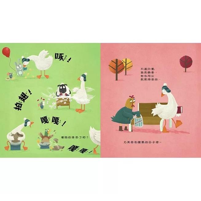 東雨 迷繪本197  別這麼做，會讓人討厭  大醬童書專賣店-細節圖4