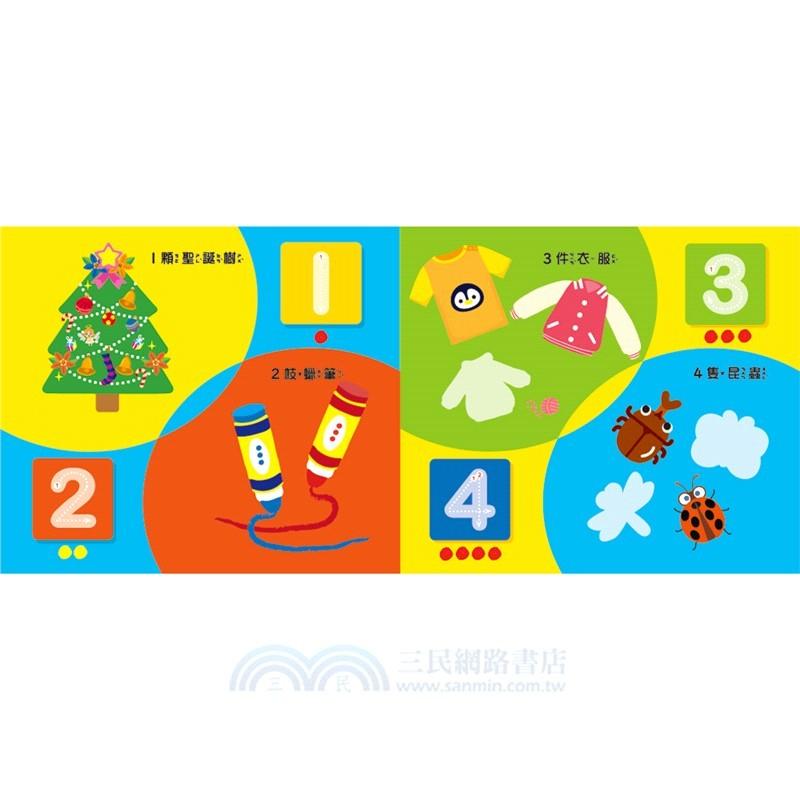双美 123厚片磁鐵遊戲（內含51個加厚磁鐵配件+5個遊戲場景）大醬童書專賣店-細節圖2