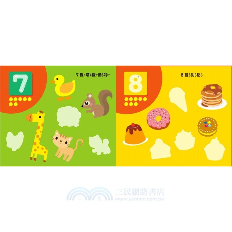 双美 123厚片磁鐵遊戲（內含51個加厚磁鐵配件+5個遊戲場景）大醬童書專賣店-細節圖3