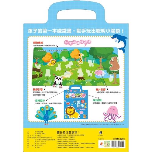 双美　可愛動物厚片磁鐵遊戲（內含55個加厚磁鐵配件+5個遊戲場景）大醬童書專賣店-細節圖5