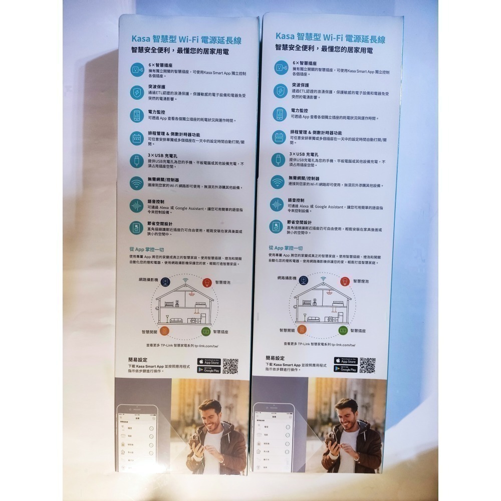 TP-Link HS300 延長線 延長插座 智慧插座 6孔 3USB 電力監控 wifi連線 遠端控制-細節圖2