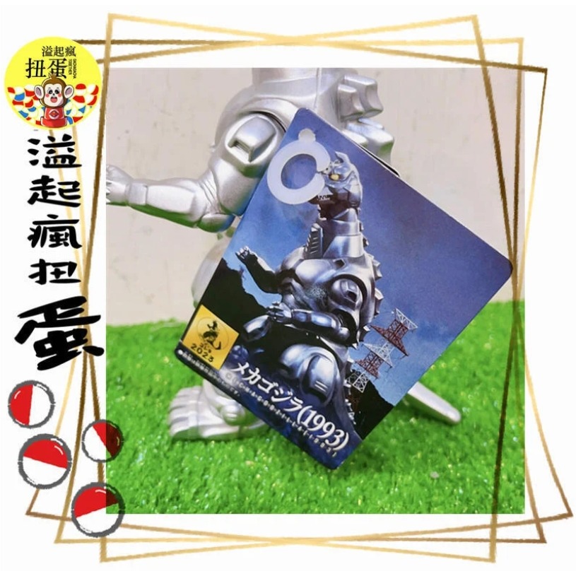 ♧溢起瘋扭蛋♧ 日本 日空版 哥吉拉 機械哥吉拉 1993年 軟膠 公仔 怪獸電影 高雄 鹽埕-細節圖3