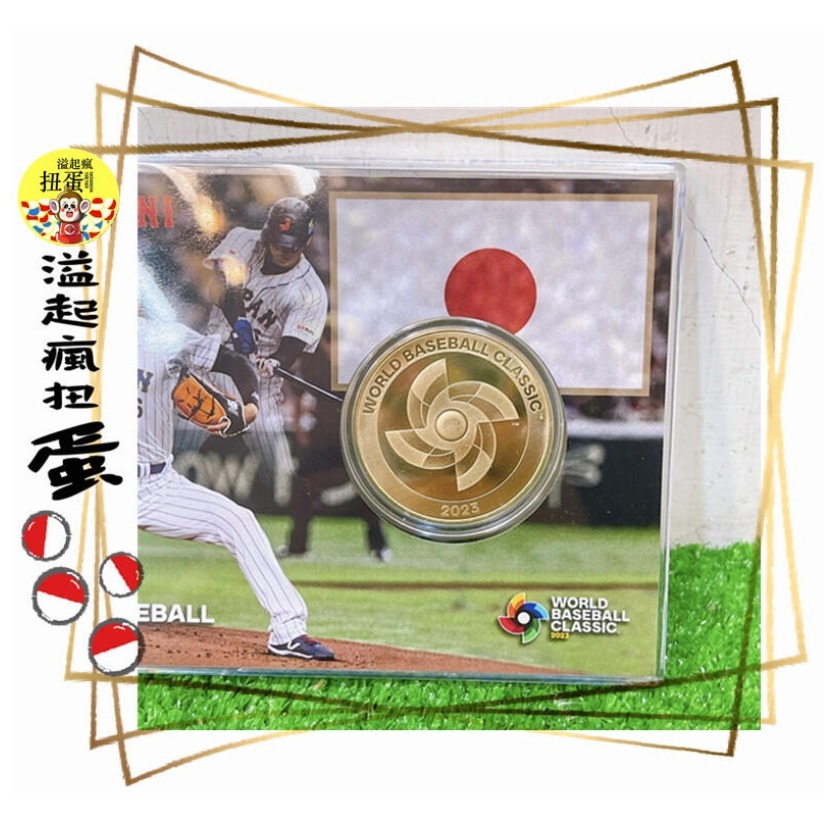 ♧溢起瘋扭蛋♧ 日本 郵局 限量 Shohei Ohtani 大谷翔平 WBC 2023 MVP 球員 硬幣 日本冠軍-細節圖3