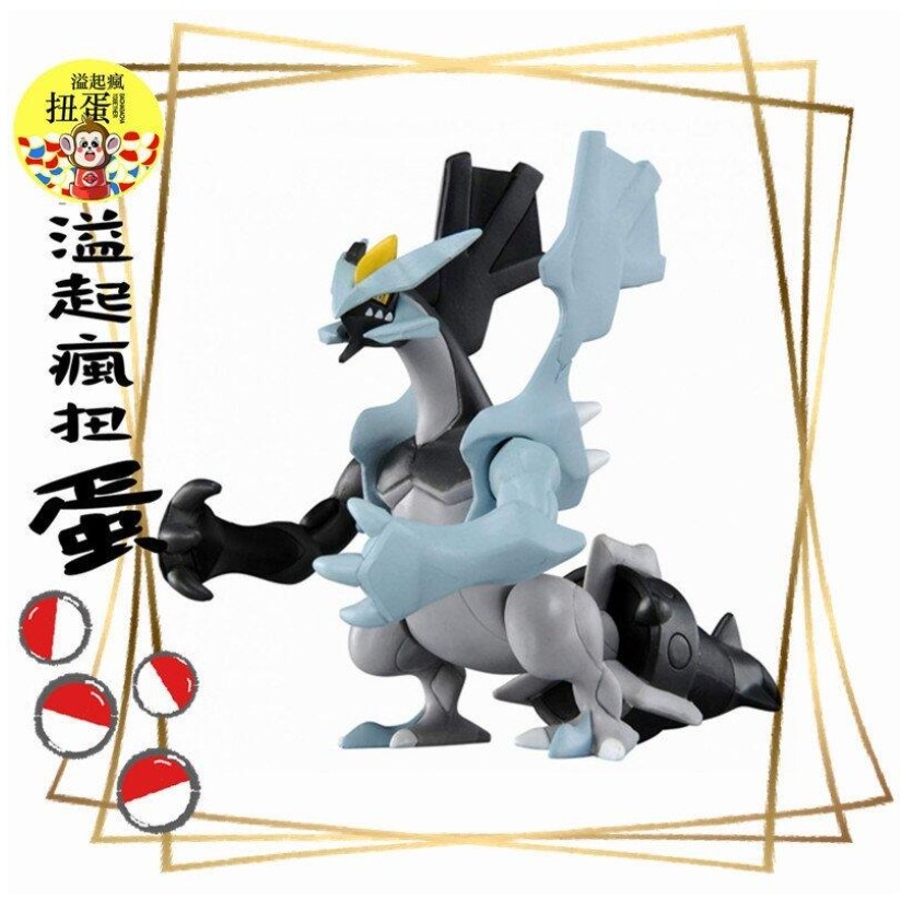 ♧溢起瘋扭蛋♧ TAKARA TOMY 精靈寶可夢 神奇寶貝 ML11 闇黑酋雷姆 公仔 神獸 泡殼 高雄 鹽埕-細節圖2