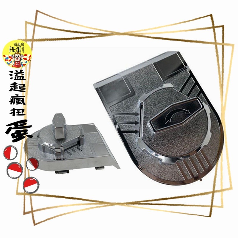 ♧溢起瘋扭蛋♧ 扭蛋機 錢道 錢孔 投幣器 錢盤 外盤 大盤 零件 轉盤 扭蛋 轉蛋 有貼紙 全新 高雄 鹽埕-細節圖2