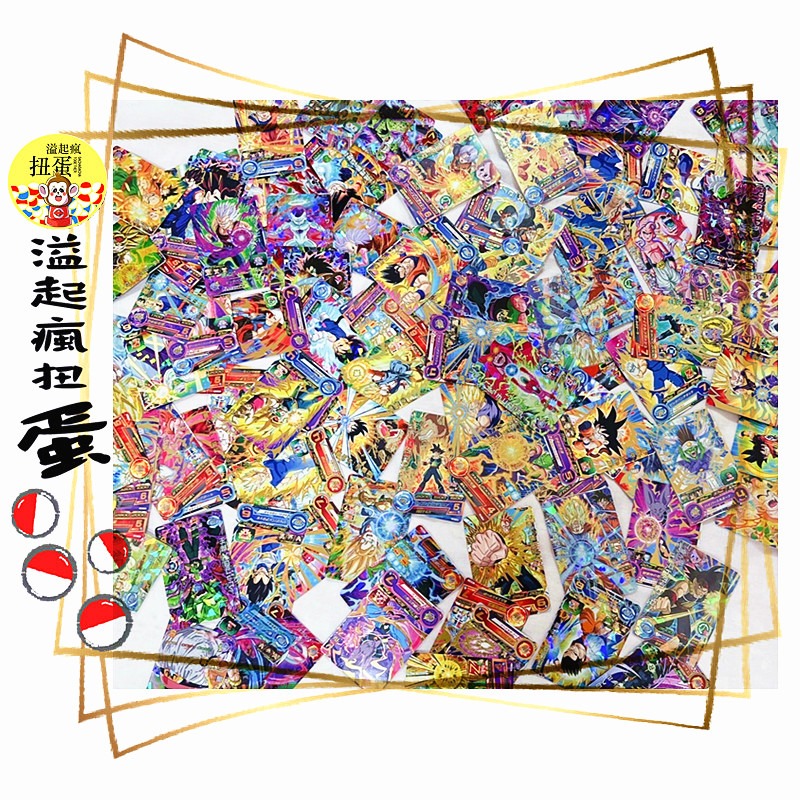 ♧溢起瘋扭蛋♧ 日版 七龍珠 轉卡 必中 閃卡 卡片 對戰 隨機 高雄 鹽埕-細節圖3