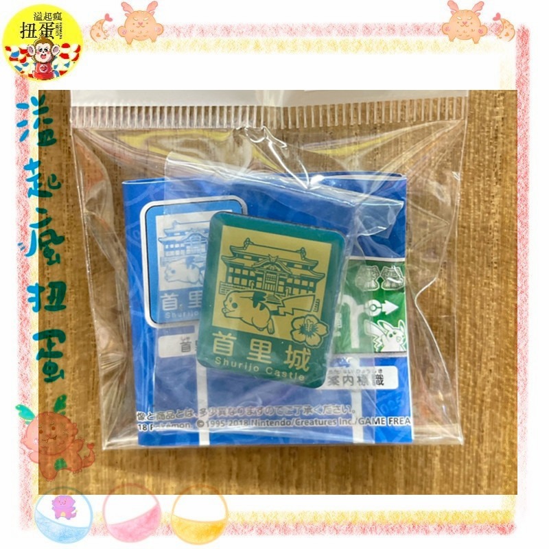 ♧溢起瘋扭蛋♧ 日本 日空版 神奇寶貝 精靈寶可夢 中心 大阪 黑門市場 皮卡丘 徽章 別針 絕版 高雄 鹽埕-規格圖3
