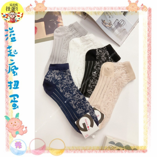 ♧溢起瘋扭蛋♧ 韓國 韓國製造 透膚滿版蕾絲短襪 短襪 船型襪 直板襪 長襪 隱形襪 襪子 高雄 鹽埕