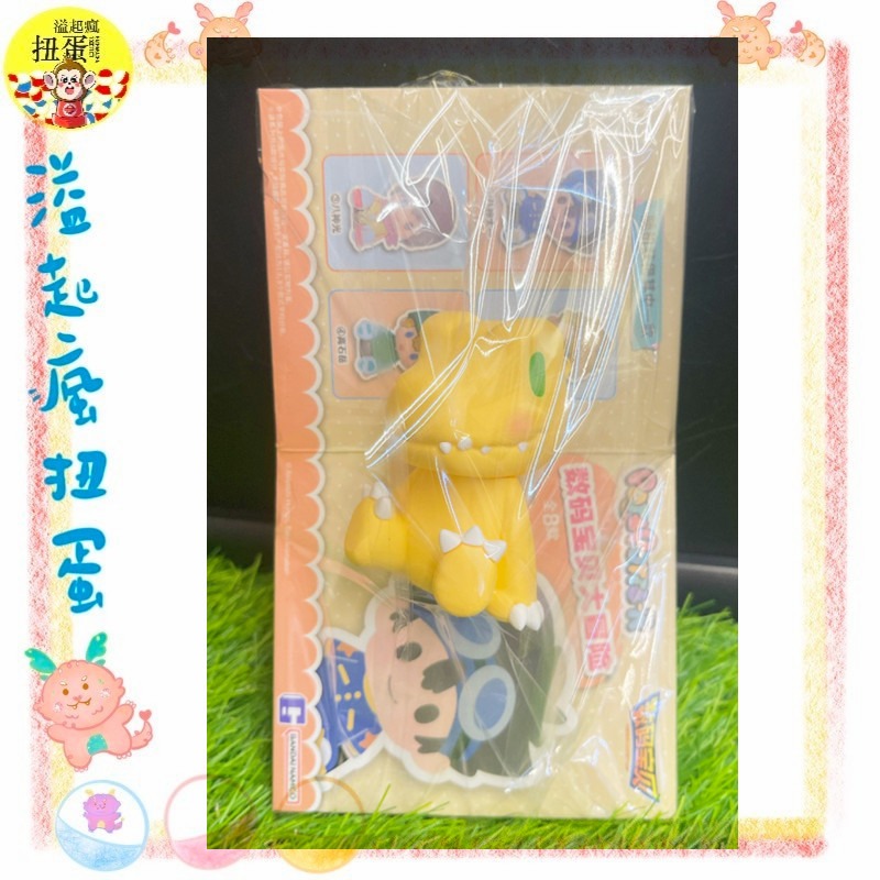 ♧溢起瘋扭蛋♧ POTEPOTTE-R 數碼寶貝大冒險 迷你公仔 坐姿公仔 數碼寶貝 亞古獸 高雄 鹽埕-規格圖7
