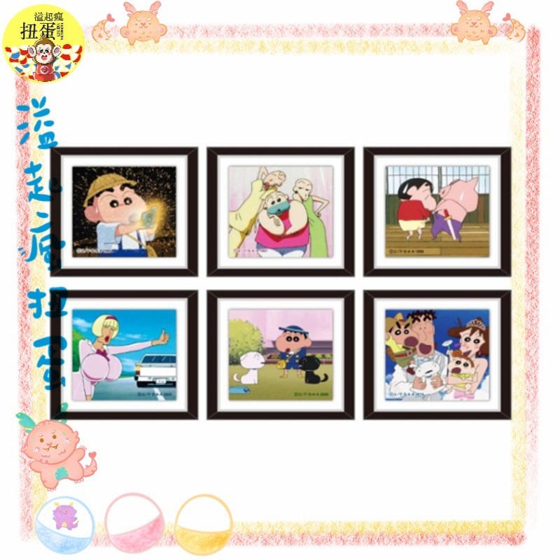 ♧溢起瘋扭蛋♧ 日本 日空版 蠟筆小新 相框畫 相框 磁鐵 冰箱貼 劇場版 劇照 高雄 鹽埕-細節圖2