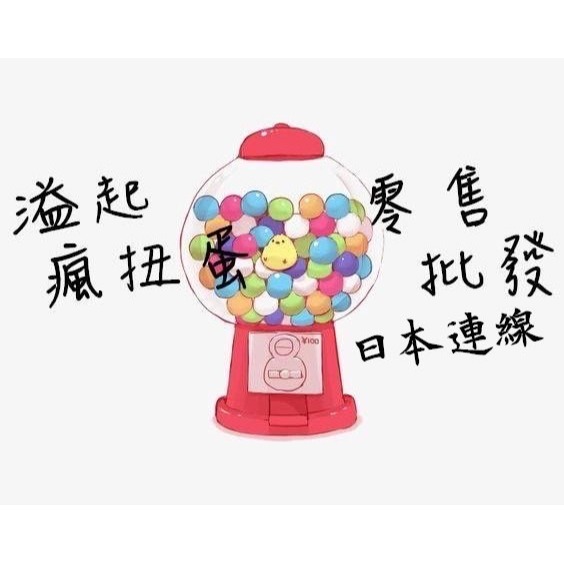 ♧溢起瘋扭蛋♧ ULTRA NEW PLANNING 扭蛋 轉蛋 發現自己是草蝦的炸蝦公仔 蝦子 炸蝦 高雄 鹽埕-細節圖2